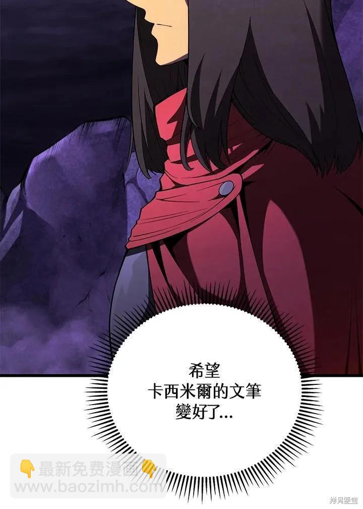 第89话58