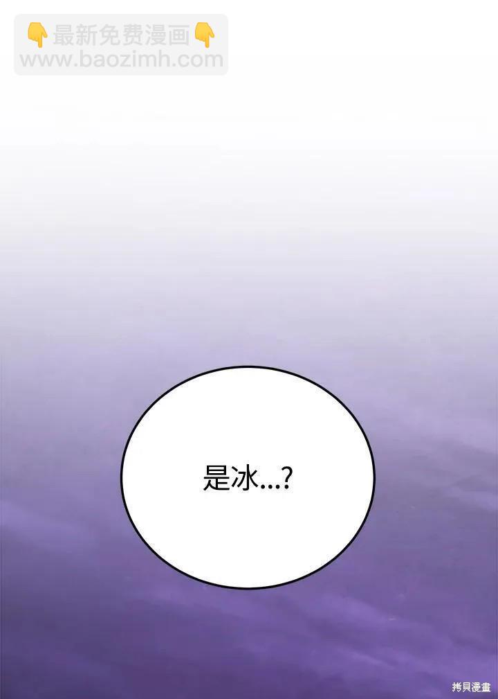 第89话65