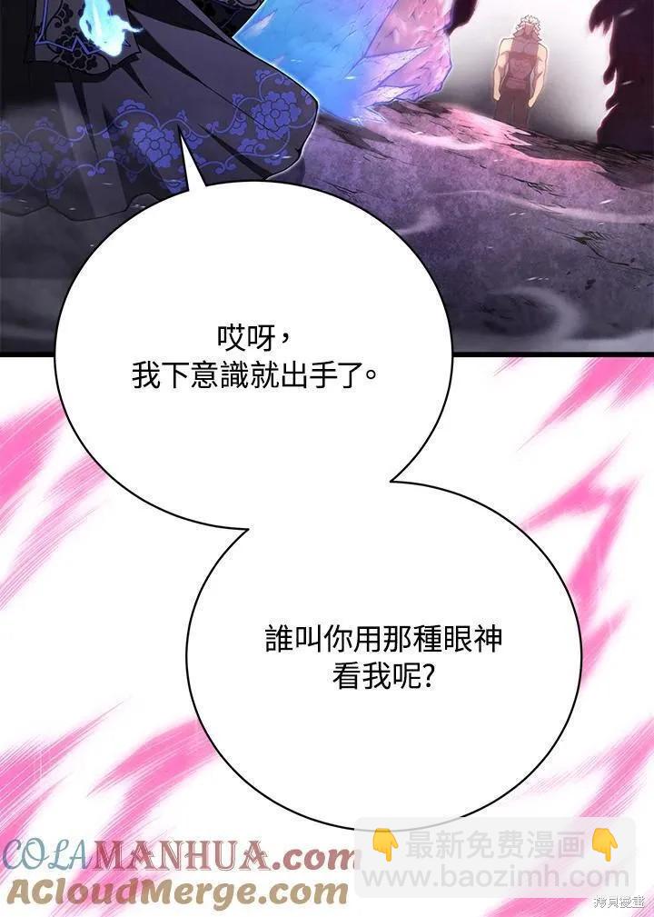 第89话68