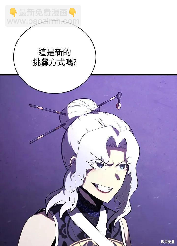 第89话71