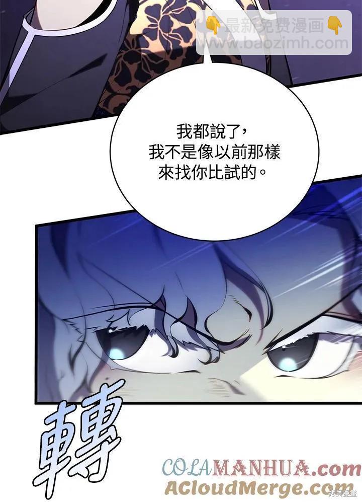 第89话72