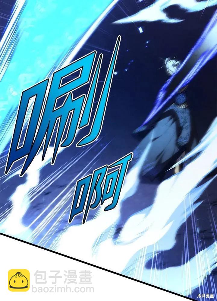 第89话74