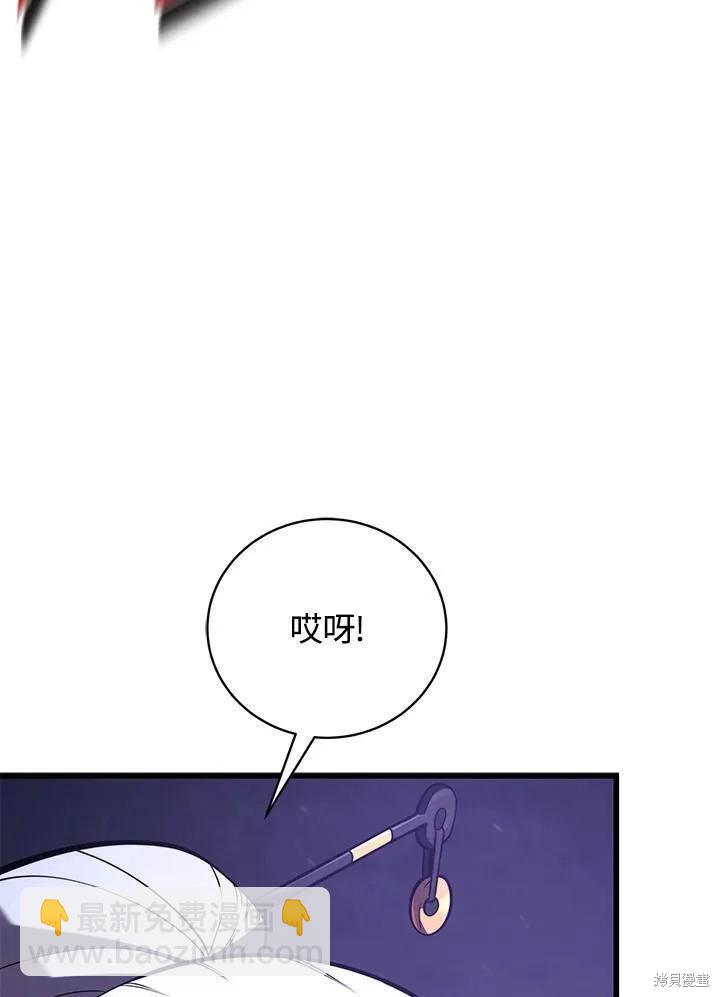 第89话77