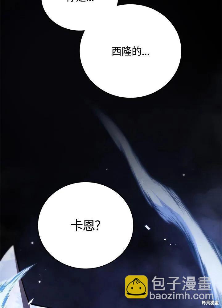 第89话79