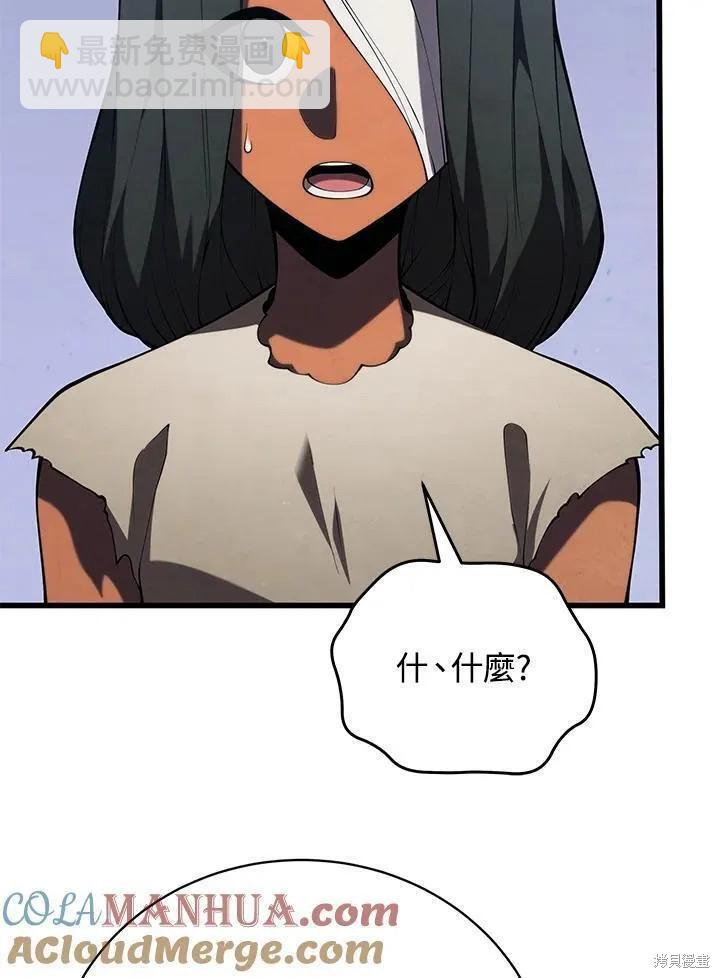 第89话8