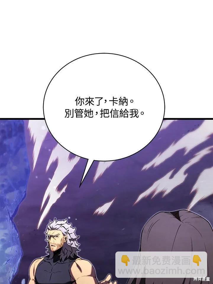 第89话82