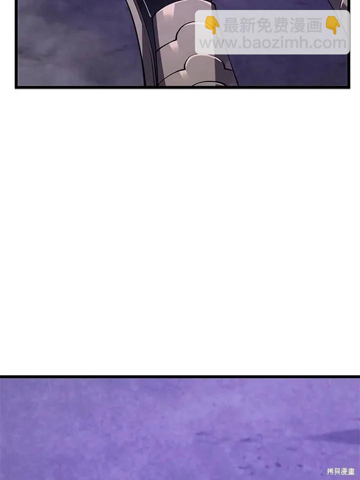 第89话85