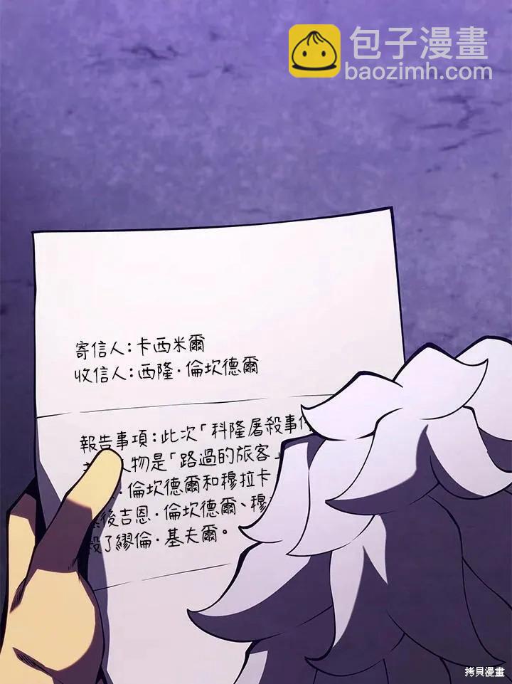 第89话86