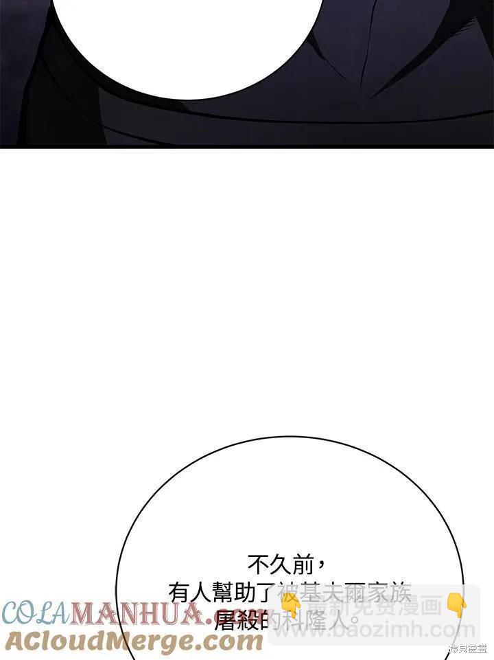 第89话88