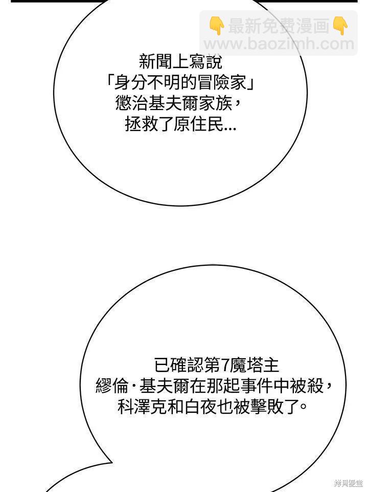 第89话90