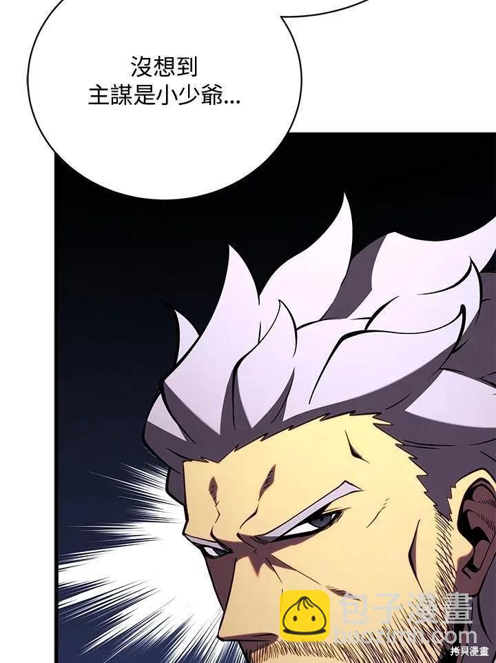 第89话91