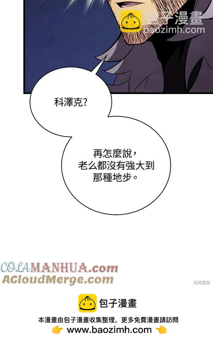 第89话92