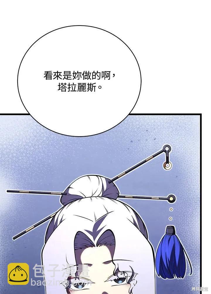 第89话93