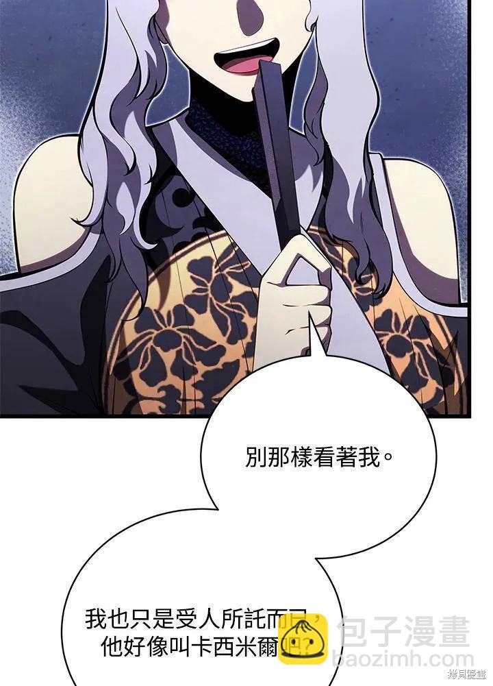第89话94