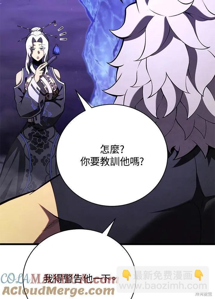 第89话96