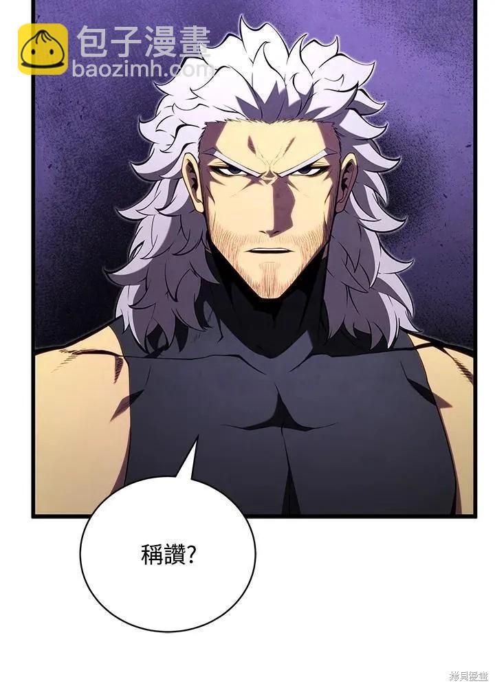 第89话98