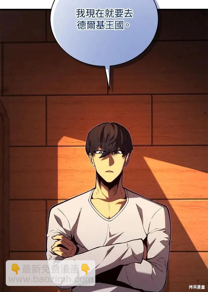 第90话115