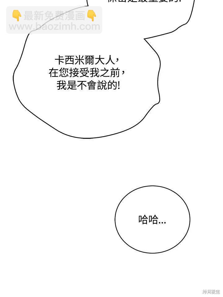 第90话18