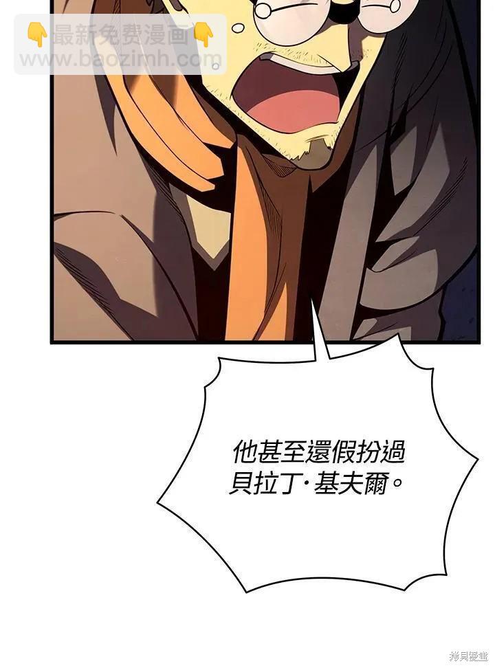 第90话38