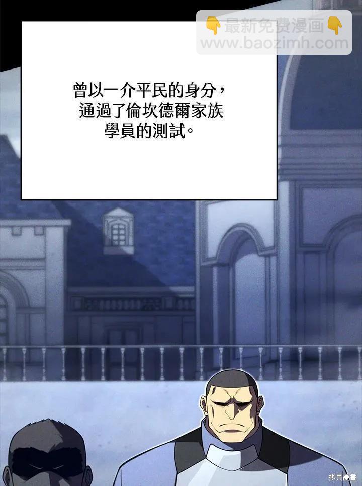 第90话78