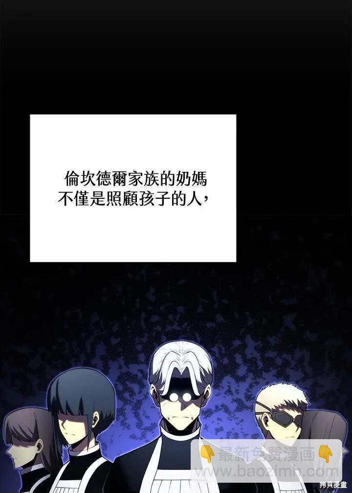 第90话94