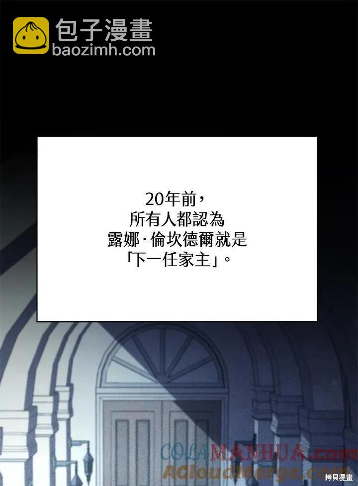 第90话96