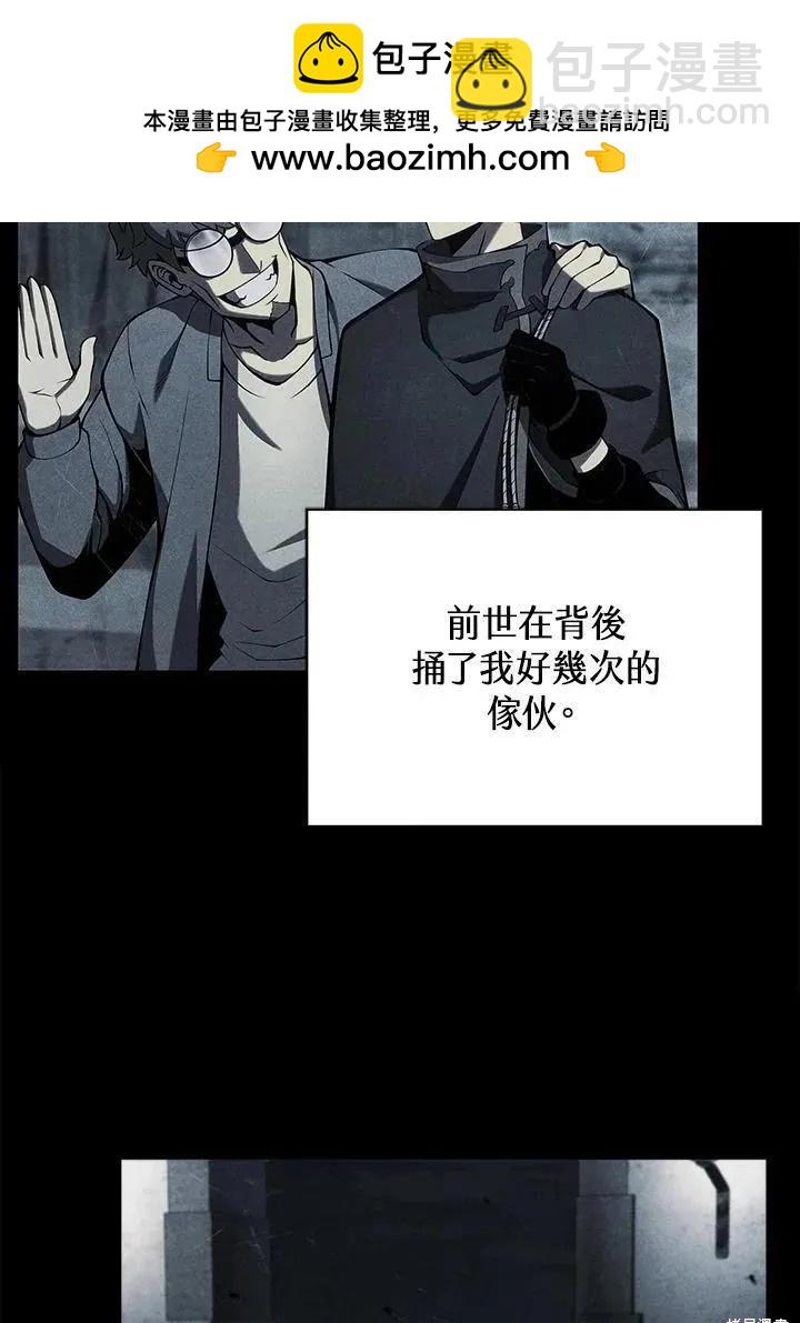 第90话1