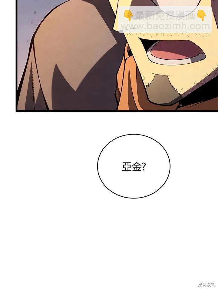 第90话10