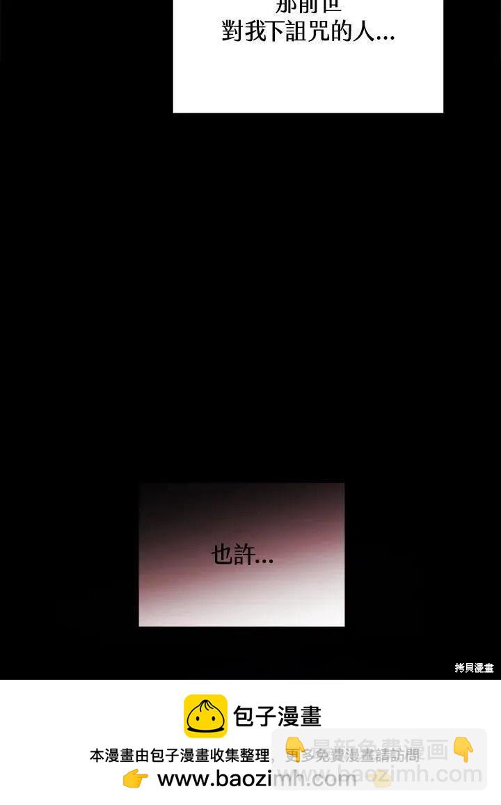第90话103