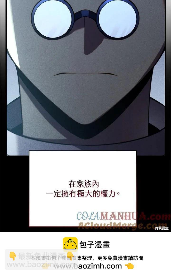第90话104