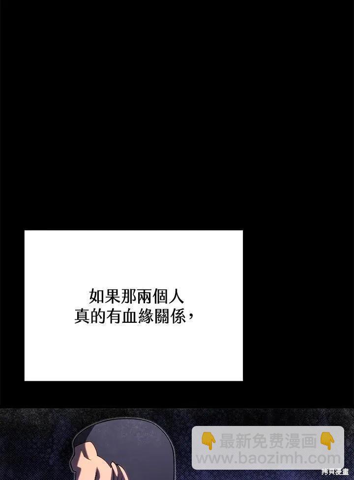 第90话105