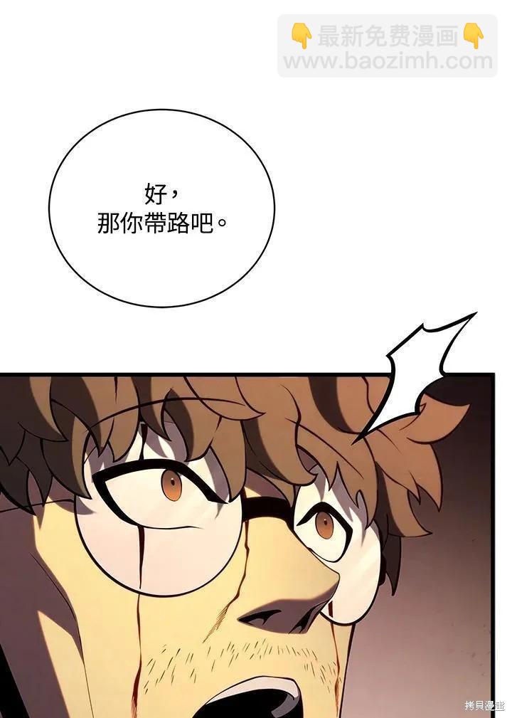 第90话113