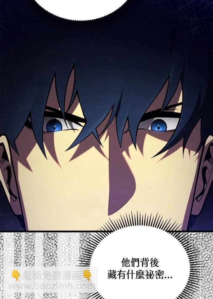 第90话117