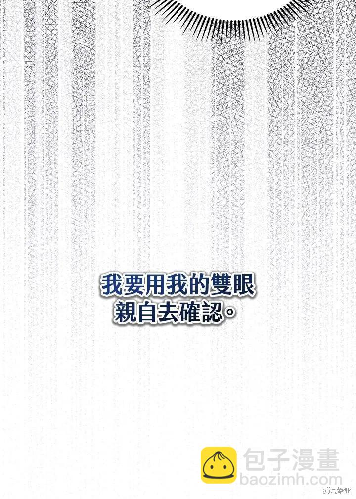 第90话118