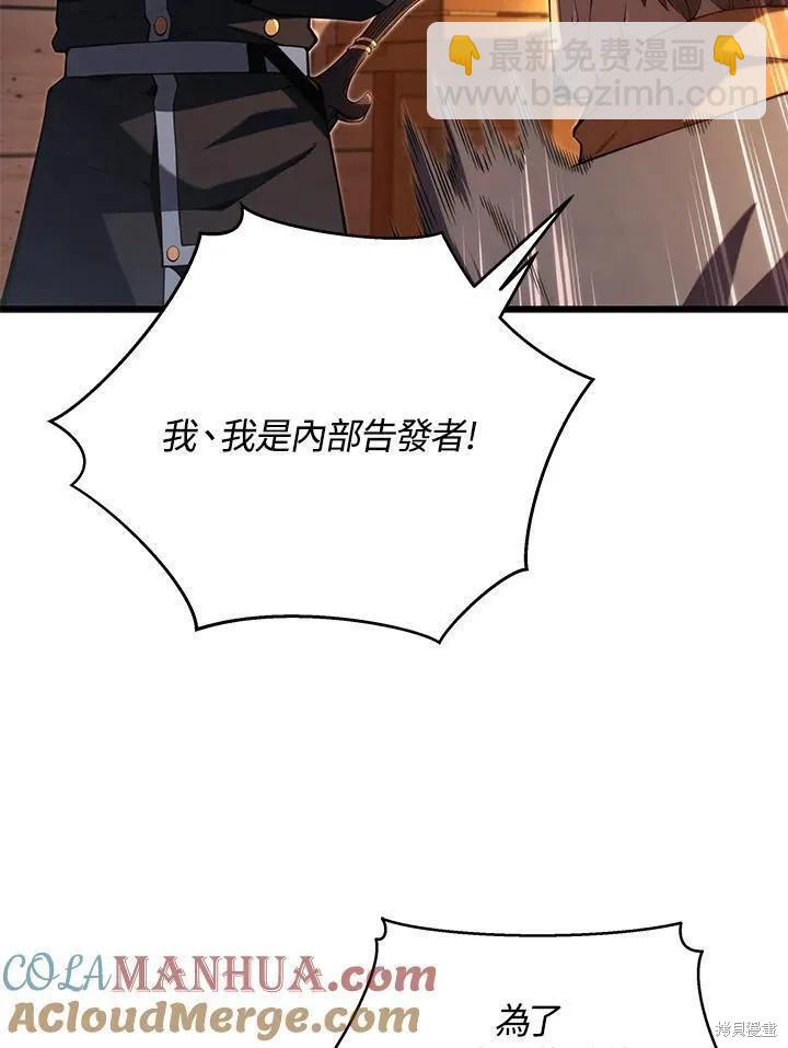 第90话12