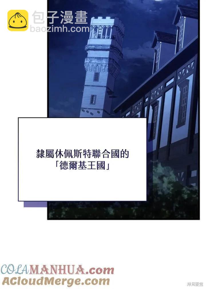 第90话120