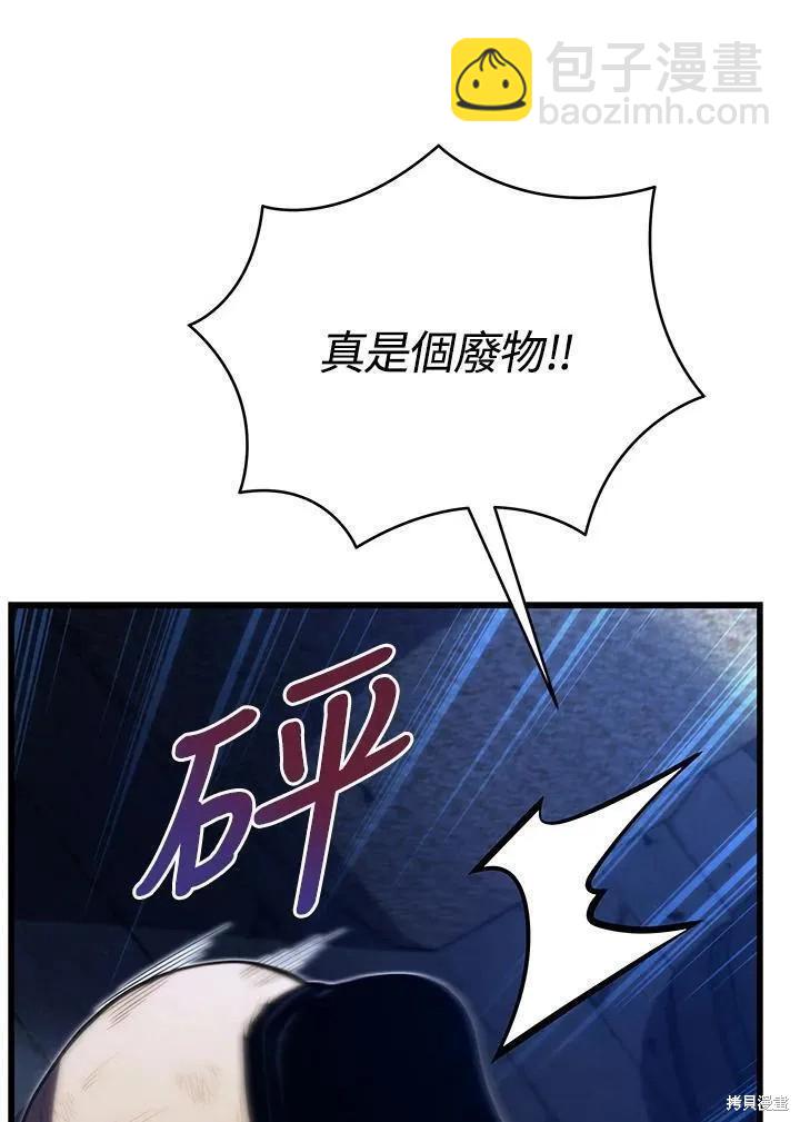 第90话121
