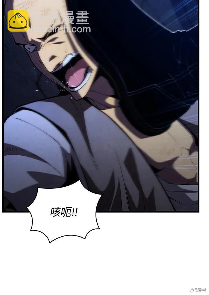 第90话122