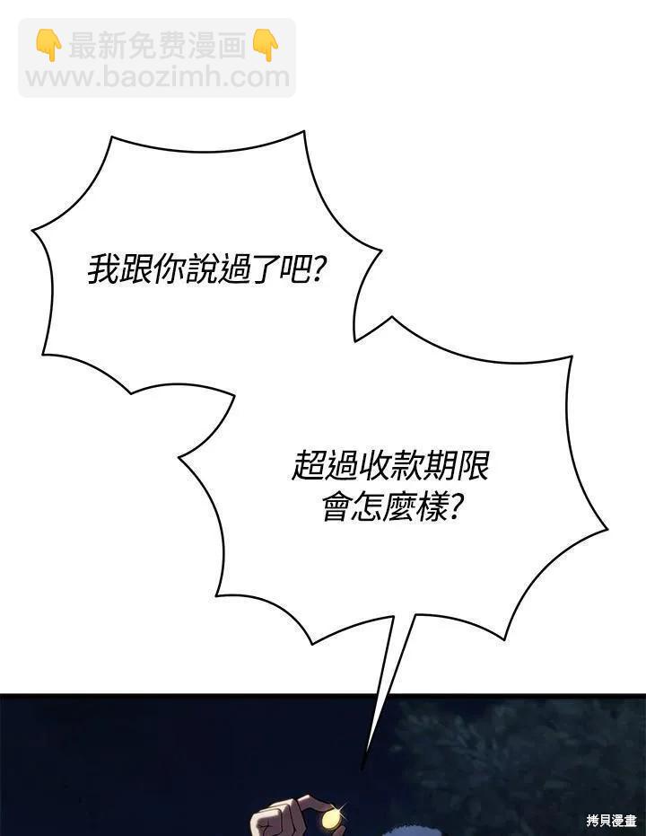 第90话123