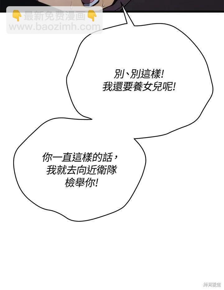 第90话125