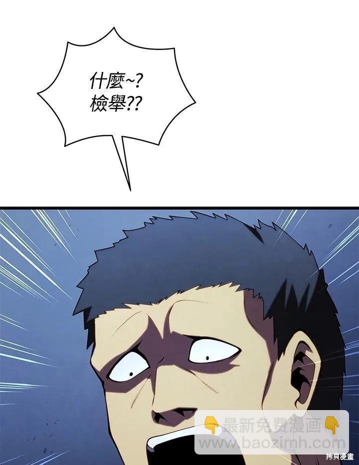 第90话126