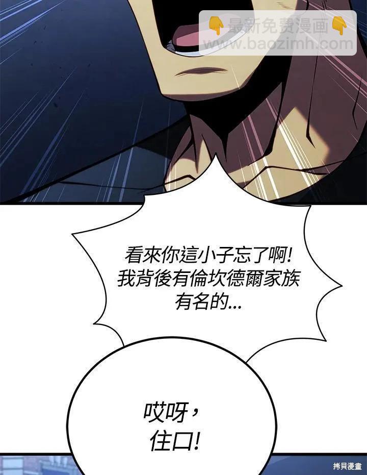 第90话127