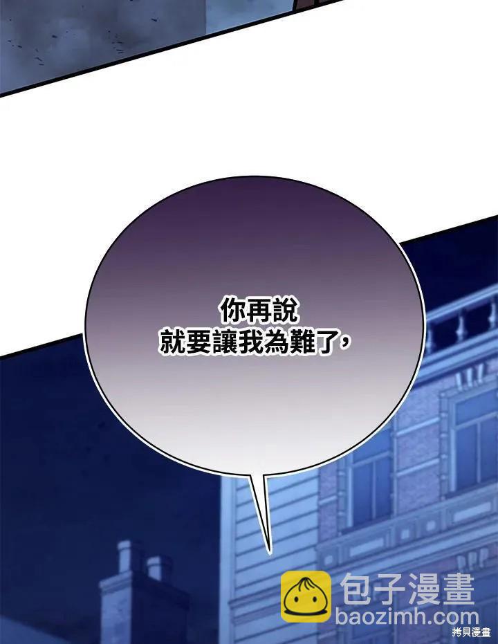 第90话129