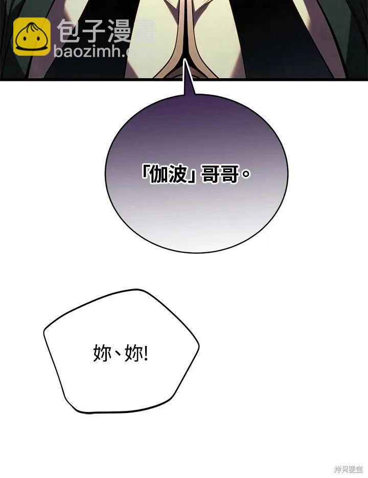 第90话131