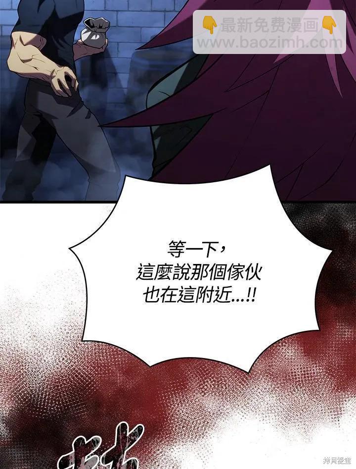 第90话133