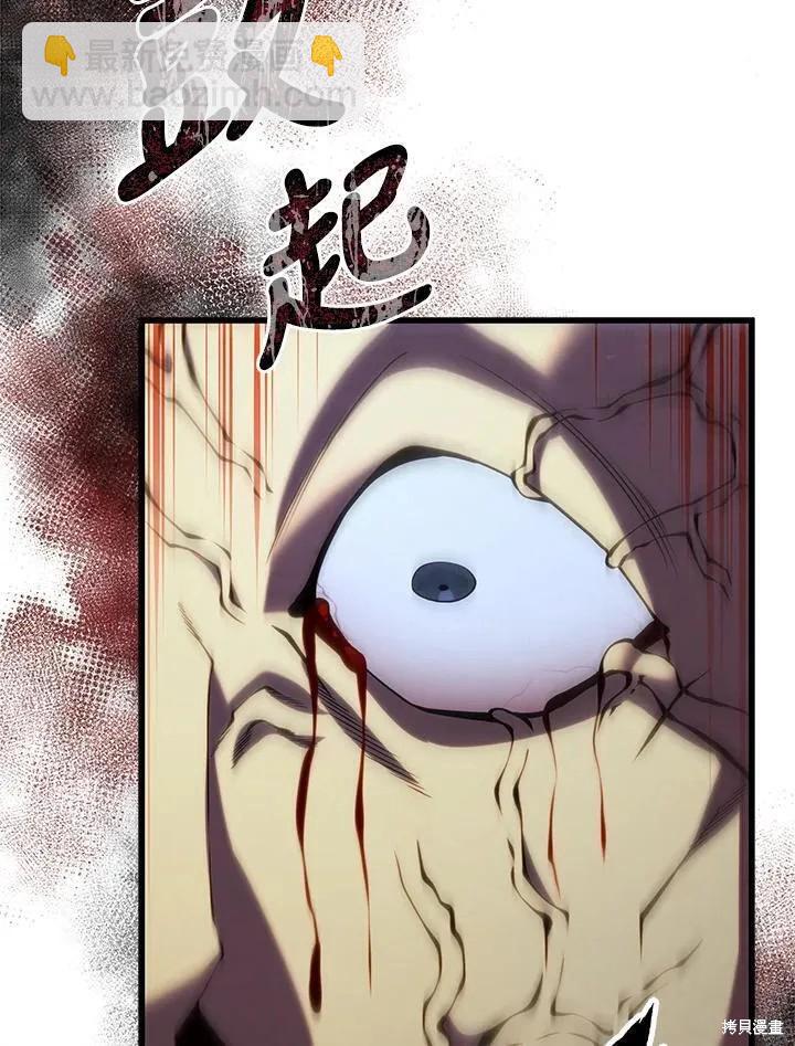 第90话134