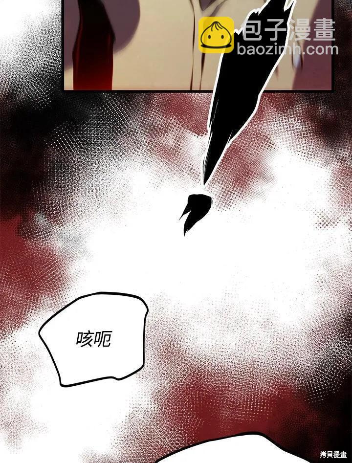第90话135