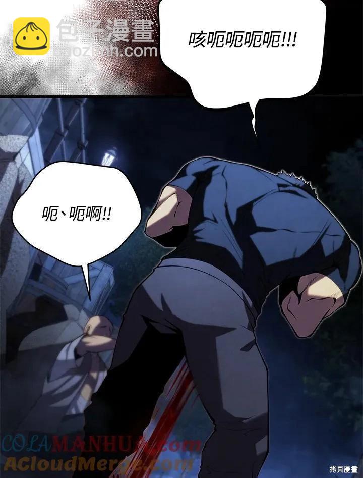 第90话136