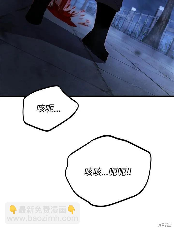 第90话137