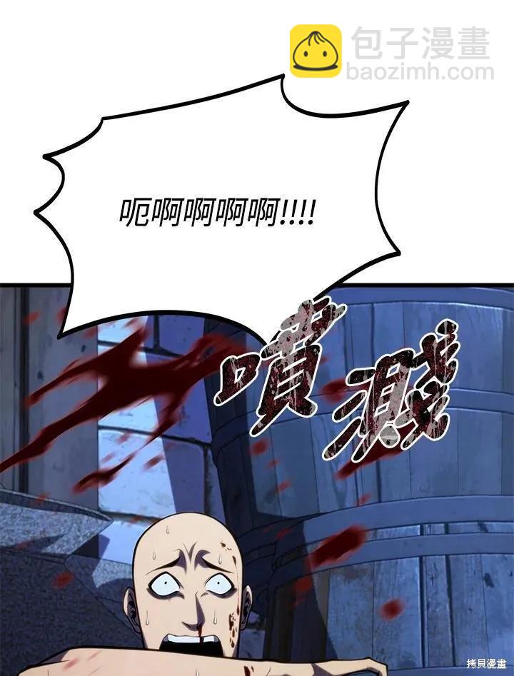 第90话138
